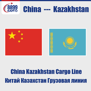 8899 Internationale Logistieke China Expediteur Naar Bishkek Osh, Kyrgyzstan Astana Almaty, Kazachstan <span class=keywords><strong>Ddp</strong></span> En Verzekeringen - Product Image 4