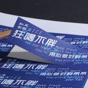 Custom Self Adhesive Label Matte Pvc Color <b>Roll</b> Printing Logo <b>Sticker</b> Design For Packaging Labels - Product Image 3