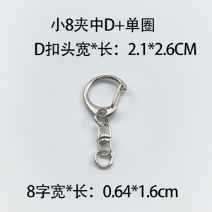 Stainless Steel Carabiner Keychain With D <b>Ring</b> And C <b>Ring</b> Chain Lightweight Metal Key Accessories For Jewelry And Fashion Use - Product Image 3