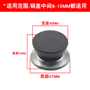 Poignée universelle en acier inoxydable pour couvercle de casserole, poignée pour poêle, cuiseur à riz, bouilloire, avec couvercle en plastique, résistante au four - Product Image 3