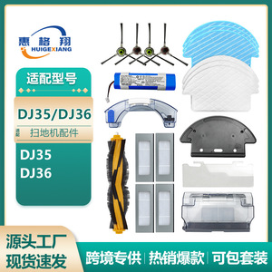 Ecovacs Dj35 Dj36 Robot Vacuum Dustbin 163mm X 94mm X 54mm Plastic Replacement Part For Home Cleaning - Product Image 6