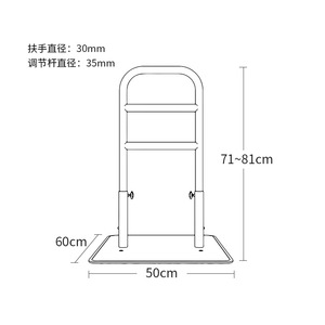 Ky-1511 Floor Standing Bedside Armrest Height Adjustable 5 Level Steel Frame Assistive Device For Elderly <b>Bath</b> <b>Support</b> - Product Image 4