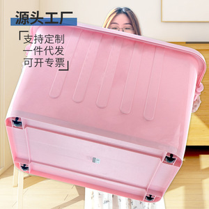 Caja de Almacenamiento de Plástico Grande, Rectangular, 100% Material Nuevo, Ecológica, para Ropa, Juguetes, Uso Doméstico - Product Image 1