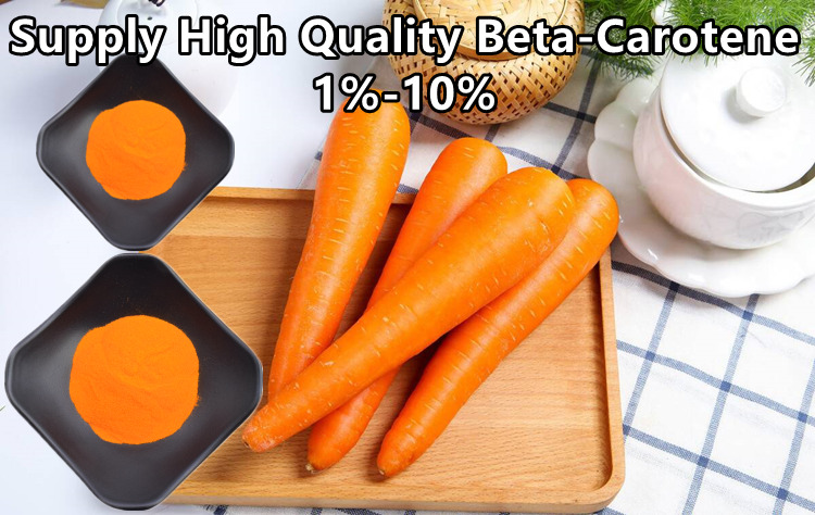 วัตถุเจือปนอาหารสีหมักผงเบต้าแคโรทีน 10% 0