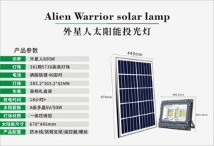 ไฟสปอร์ตไลท์ LED พลังงานแสงอาทิตย์ 20w 200w 300w 400w 800w สำหรับภายนอกอาคาร - Product Image 5