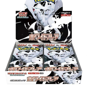 Original Scellé Pokemon TCG Japon Black Bolt White Flare Booster Box Zekrom Reshiram SV11 Scellé Usine - Product Image 6