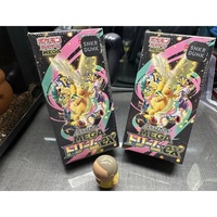 Boîte de boosters Pokémon M2A Mega Dream Ex japonaise avec cartes sur le thème de Dragonite, incluant des rares holographiques et des rares à art spécial