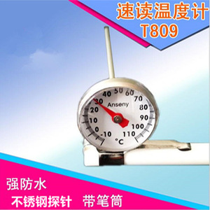 T809 Kitchen Food <b>Thermometer</b> 12.8Cm <b>Electronic</b> Oil Milk Powder Liquid Paste Temperature Measuring Tool - Product Image 5