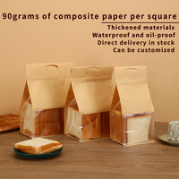 Sacs personnalisés avec logo, sacs en papier kraft composite de haute qualité, imperméables, résistants à la graisse, pour l'emballage alimentaire du pain, des en-cas, des grains de café