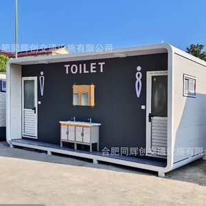 Toilettes portables en panneaux sandwich écologiques pour lieux publics, design minimaliste - Product Image 3