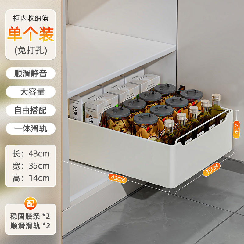 Blanc 43cm de long, 35cm de large, 14cm de haut avec rail coulissant