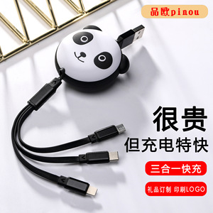 Pinou Panda Retractable 3-in-1 <b>Charging</b> <b>Cable</b> Fast Charge For Phone Tablet Laptop - Product Image 5