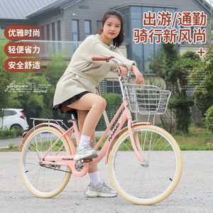 Vélo de ville Rainme 24 pouces, léger, pour femmes et étudiantes - Product Image 1