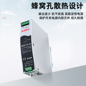 Wdr-75-24 แหล่งจ่ายไฟราง 200-480Vac ถึง 24V Dc 3.2A เอาต์พุตเดี่ยวสำหรับใช้ในอุตสาหกรรม - Product Image 4