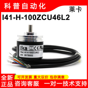 Lika ตัวเข้ารหัสส่วนที่เพิ่มสายเคเบิล I41-H-100ZCU46L2นำไปสู่ปลายกลมทำในอิตาลี - Product Image 5