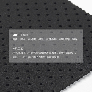 Lámina de espuma de neopreno con diseño perforado para equipo deportivo, 1 mm de grosor, transpirable y cómoda - Product Image 4