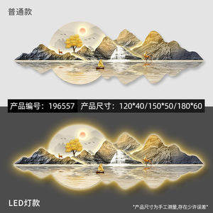 120*40CM Luz de lujo alce puesta de sol paisaje cristal porcelana pinturas de pared de cristal modernas con Led decoración del hogar para sala de estar - Product Image 4