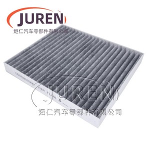 Filtre à air de cabine Juren, taille standard, pour Cooler Master Coolway Fit Platinum, importé, Compass Freedom - Product Image 1