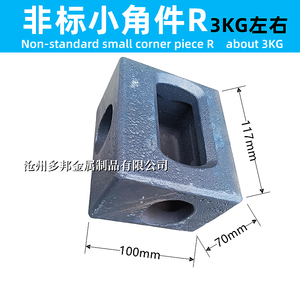 <strong>Cast</strong> Steel <strong>Container</strong> <strong>Corner</strong> Fittings Lifting <strong>Corners</strong> Prefabricated House <strong>Corner</strong> Blocks Angle Irons Carriage Lifting <strong>Containers</strong> - Product Image 4
