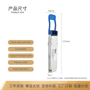 Xicom ตัวเชื่อมต่อ Qsfp28 100G Lr4 LC สำหรับสาย LAN - Product Image 3