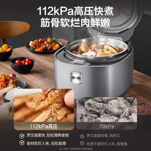 Autocuiseur Électrique Supor 5L Intelligent avec Pot Sphérique, Minuteur Multifonctionnel, Vidange Automatique et Double Cuve Intérieure - Product Image 4