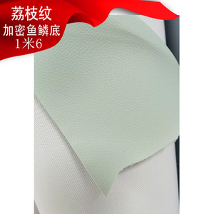 วัสดุหุ้มเบาะรถยนต์หนังสังเคราะห์ PVC PU ลายนูน กันน้ำ พร้อมแผ่นรองหลังแบบไม่ทอ กว้าง 1.6 เมตร - Product Image 4