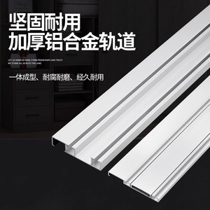 Rail coulissant en alliage d'aluminium à fermeture douce pour porte de placard Kaishengxi, accessoire de quincaillerie pour armoire - Product Image 1