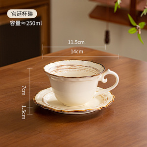 Juego de Taza y Platillo de Cerámica de Lujo, Diseño Moderno y Minimalista Ecológico, Regalo Sofisticado para Uso en Cafeterías, Taza Romana Yao Bian - Product Image 5