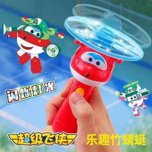 ซุปเปอร์วิงส์ จานบินเรืองแสง โดรนกลางแจ้งพร้อมไฟ LED สำหรับเด็กอายุ 5-7 ปี ของเล่นหมุนได้ ใช้พลังงานจากแบตเตอรี่ - Product Image 2