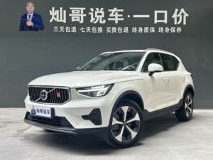 Voiture d'<span class=keywords><strong>occasion</strong></span> <span class=keywords><strong>Volvo</strong></span> <span class=keywords><strong>XC40</strong></span> 2024 B4 48V Mild Hybrid <span class=keywords><strong>AWD</strong></span> Inscription Luxury Edition (National VI) - Product Image 2