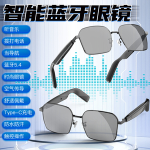 Wireless Stereo Music for Smart Glasses Touch Control Waterproof <b>Microphone</b> <b>Speaker</b> Anti-Blue Light for Men - Product Image 4