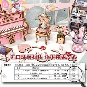 <span class=keywords><strong>Alice</strong></span>'s Tea Party Diary DIY Kit de montage 3D en bois fait main, modè<span class=keywords><strong>le</strong></span> de support de livre, scène miniature de cabane, jouet, cadeau, à partir de 14 ans - Product Image 2