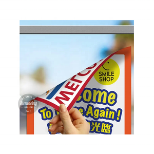 UV kháng cửa sổ Sticker in ấn tái sử dụng quảng cáo biểu tượng tùy chỉnh chết cắt tĩnh dính Vinyl đôi bên dán cửa sổ - Product Image 1