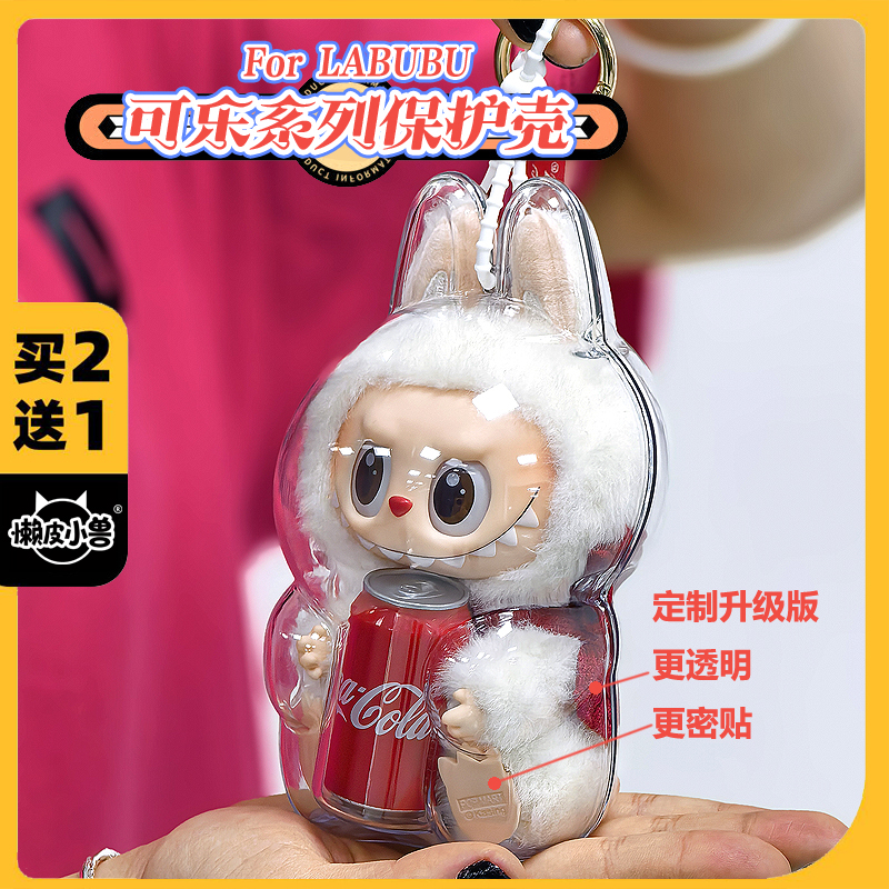 [Version améliorée] Coque de protection Happy Factor