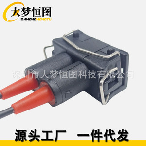 Kit de Reparación para Arnés de Cableado de Conector de Bocina de 2 Pines, Cable para Audi, Volkswagen, Skoda, Seat G47, Conector de Plástico Negro - Product Image 3