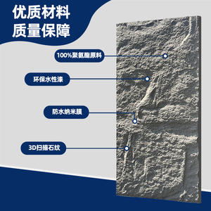 Mur de fond en pierre de PU, simulation spéciale de champignon, grande plaque de pierre en cours de dépose, intérieur et extérieur, villa, campagne - Product Image 3