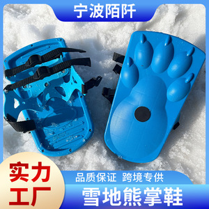 Snow Bear Paw Print Shoes Blue Plastic Sole Childrens Winter Outdoor Walking In Snow Warm <b>Boot</b> <b>Covers</b> For Boys - Product Image 5