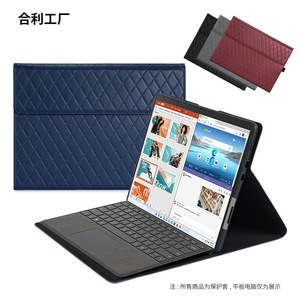 新款保护包套适用于 Pro8/<span class=keywords><strong>X</strong></span>/<span class=keywords><strong>7</strong></span>+/<span class=keywords><strong>7</strong></span> 合成皮革保护套 GO3/2 适用于 Surface Pro <span class=keywords><strong>6</strong></span>/5/4/3 GO1 - Product Image 5
