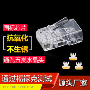 Conector de Cable de Red Cat5e RJ45, Paquete de 100 Unidades en Caja, Instalación de Cableado - Product Image 5