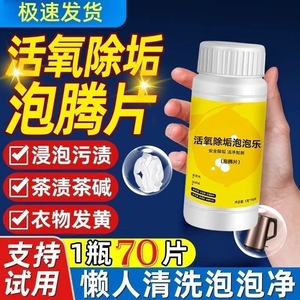170 - Product Image 2