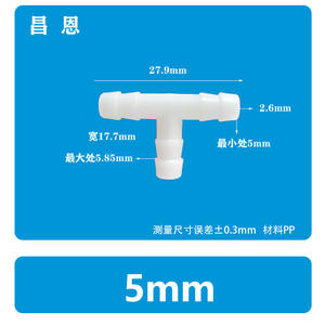 Conector de Manguera en T de Boca Plana de 4 mm Resistente a Altas Temperaturas, Conector Rápido para Grifo de Agua de Jardín, Accesorio Hecho de Material PP - Product Image 2