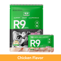 Meilleure vente : Nourriture humide complète et équilibrée pour chats JOY PETS R9 Poulet, Saumon, Lapin 60g – Sachet de friandises et snacks de la marque chinoise JOY PETS