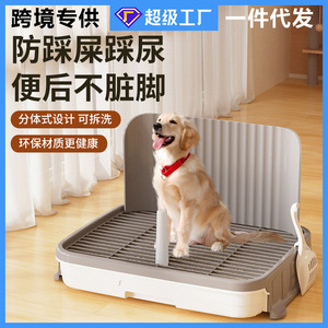 Inodoro para perros a prueba de salpicaduras y excrementos, tipo cajón, para perros pequeños y medianos, tipo Teddy, recolector de desechos. - Product Image 5