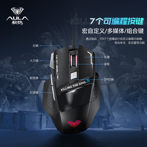 Attack Shark S12 Gaming <b>Mouse</b> 12 Buttons 7-Rgb Backlit Wired Optical Right Hand Programmable For Pc Gaming - Product Image 2