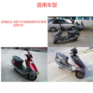 Ensemble d'embrayage de poulie arrière en métal pour scooter Kymco GY6 125, pièce de rechange pour réparation - Product Image 4