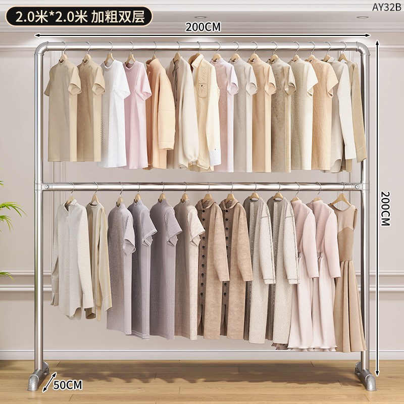 AY32B-Water Heating Pipe Clothes Rack Double Layer 2*2