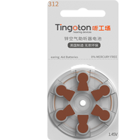Piles auditives miniatures de haute qualité, bouton cellule, A10 A13 A312 A675, prix bas, zinc-air, autres piles