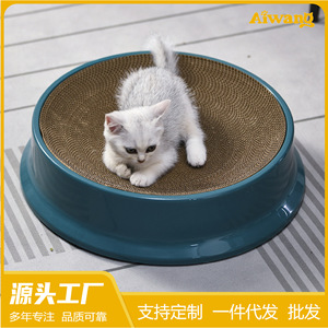 Round <b>Cat</b> <b>Scratching</b> Bowl Thickened Corrugated Cardboard Replaceable <b>Cat</b> Bed Medium To <b>Large</b> <b>Cat</b> Toy - Product Image 5