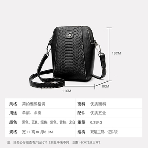 Bolsos de Hombro de Cuero con Diseño Moderno, Bolsos de Lujo para Teléfono Celular para Mujer, Funda de Cuero PU para Teléfono - Product Image 2