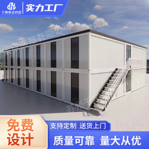 Casas Contenedor de Panel Sándwich Rectangular, Fácil Instalación, Uso en Oficinas de Construcción - Product Image 5